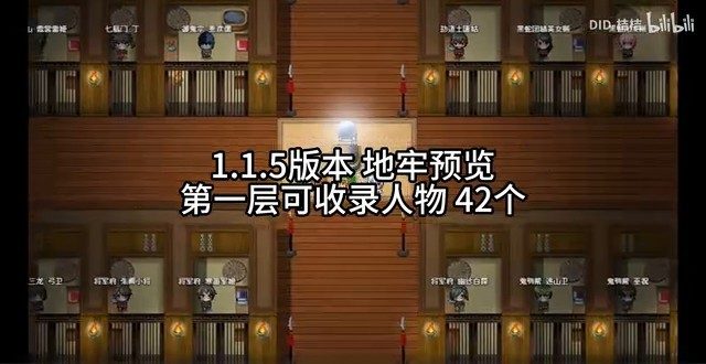 缚语BondWhispers版 任务推进 展示图 3