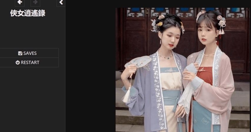 侠女逍遥录 任务推进 页面配图 1