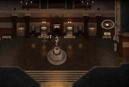 创世秩序 支线内容 画面 4