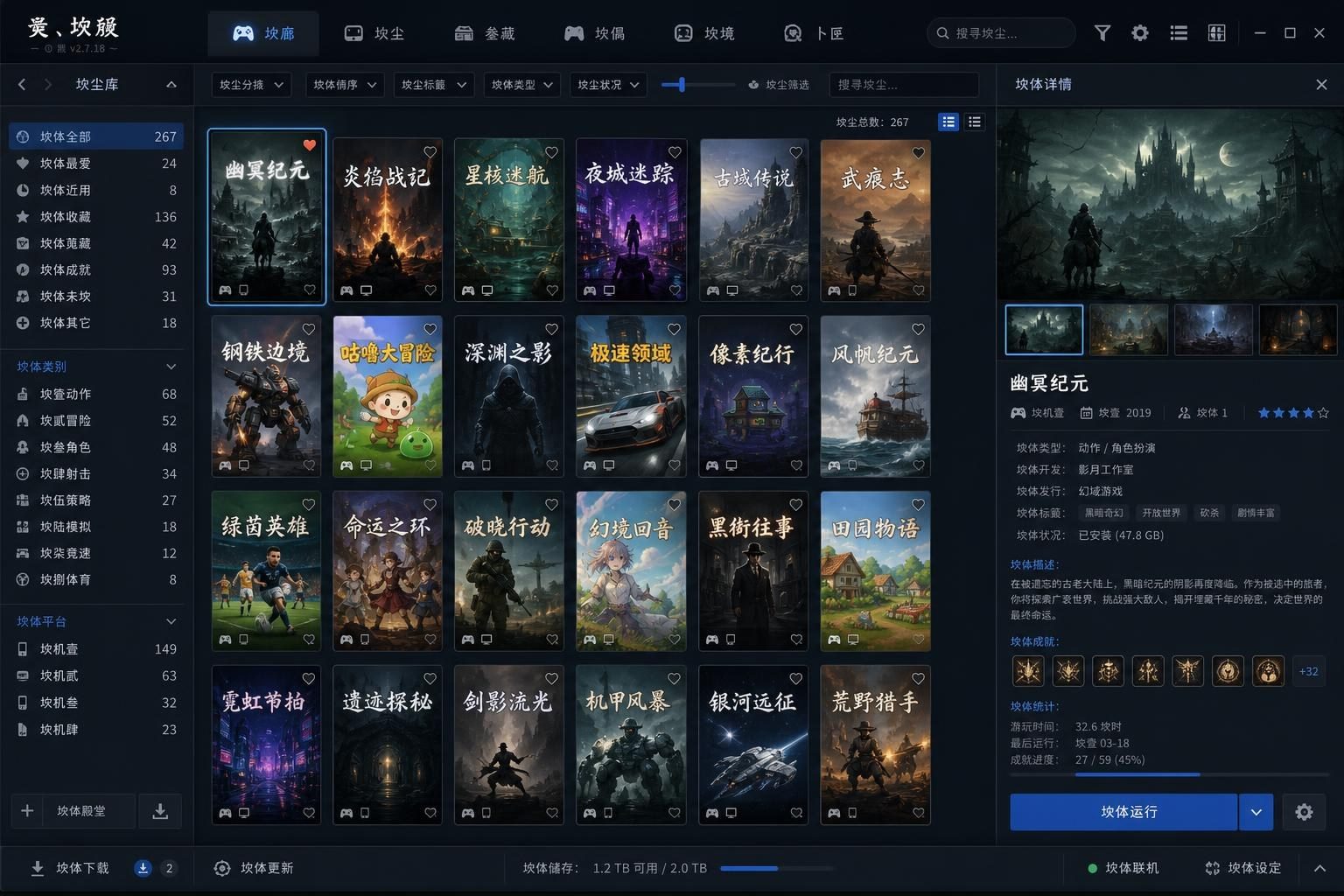 社经典合集32个游戏 玩法展示 预览图 6
