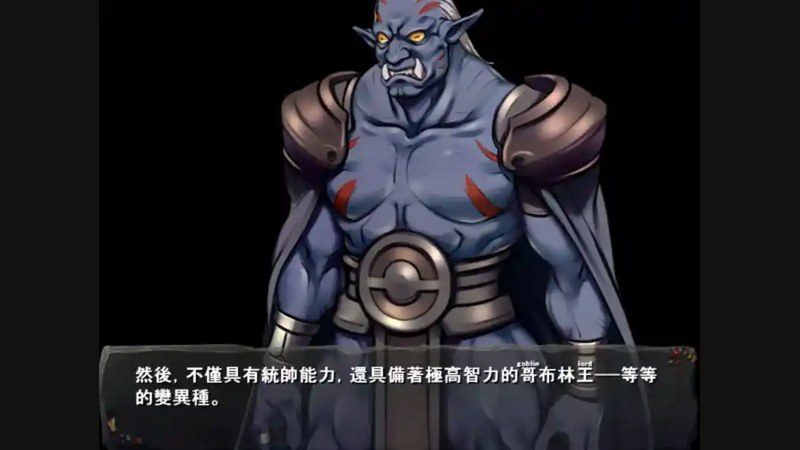 哥布林巢穴 哥布林巢穴游戏官网 哥布林的巢穴 统一版本经营处理 封面图