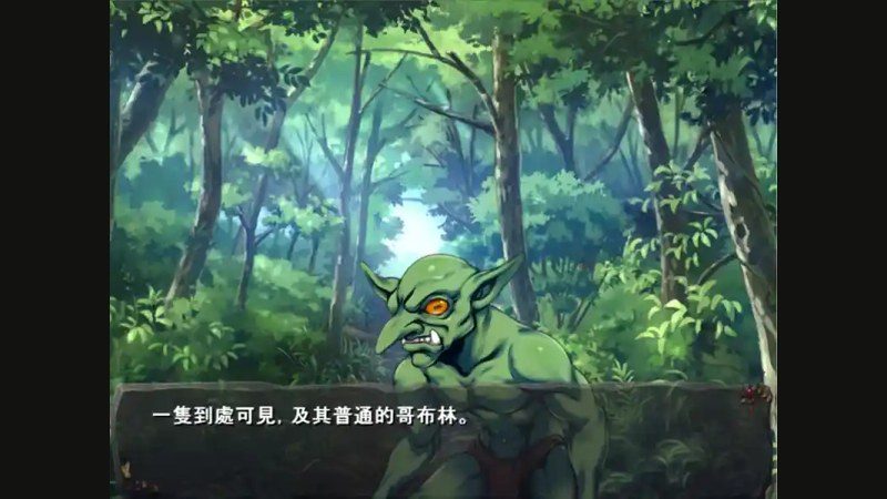 哥布林巢穴 经营SLG 演示图 3