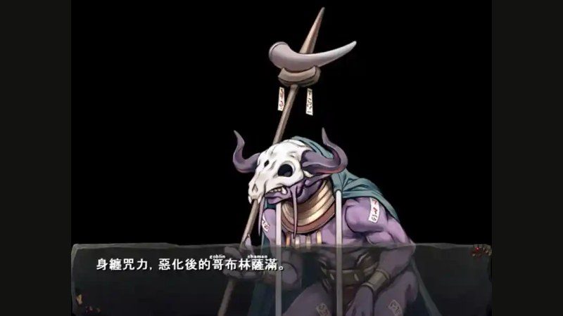 哥布林巢穴 攻略要点 玩法截图 5